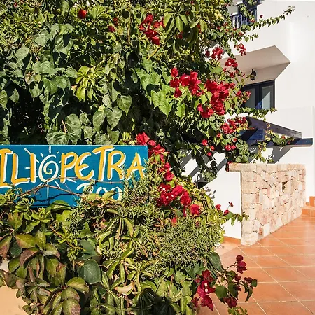 Iliopetra Guest house *